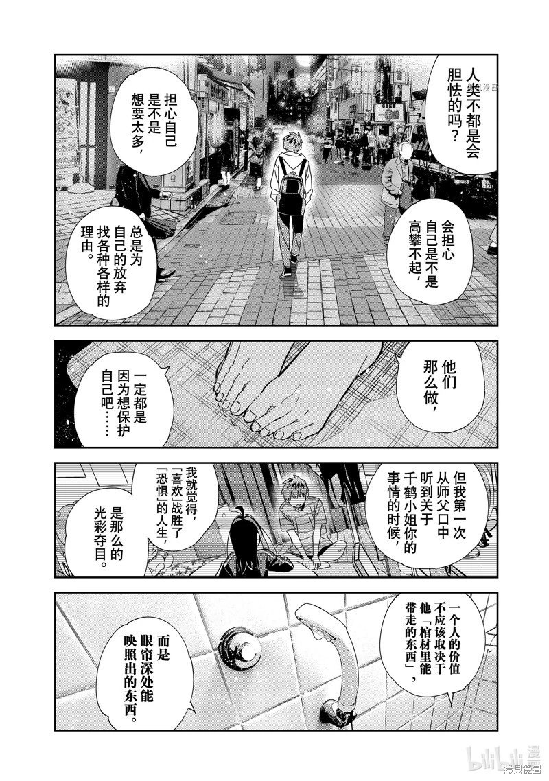 第273话