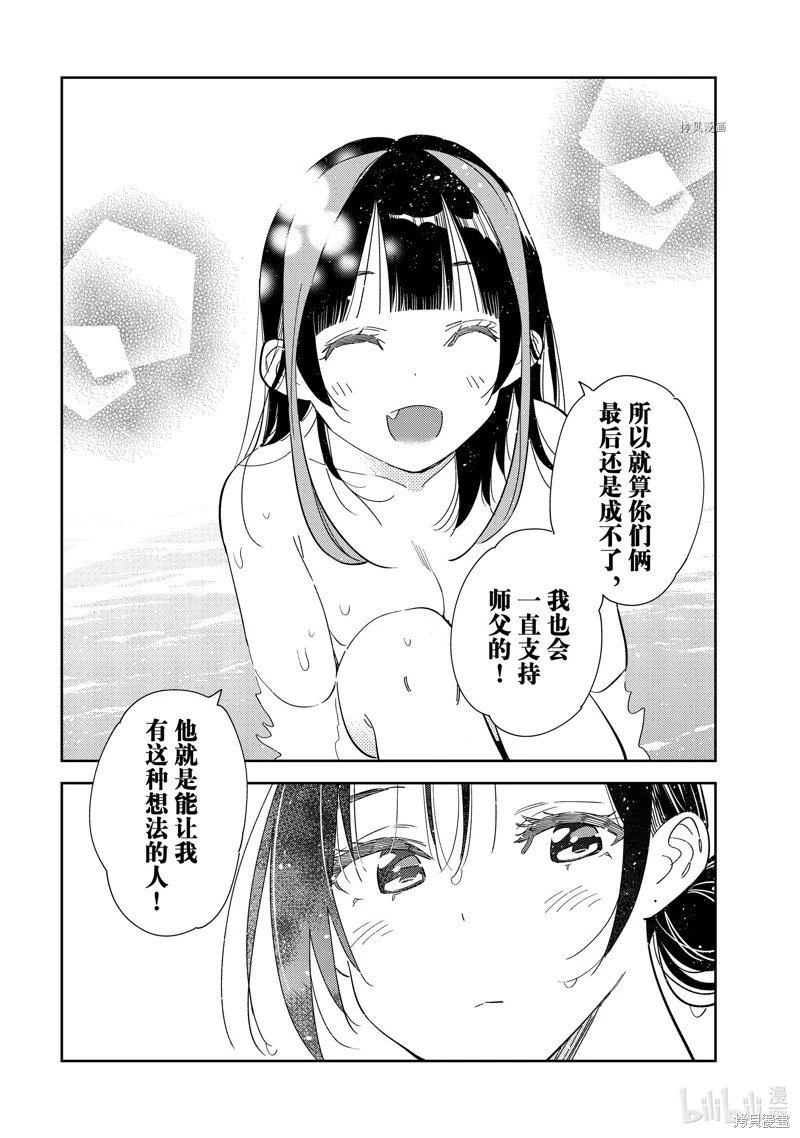 第273话
