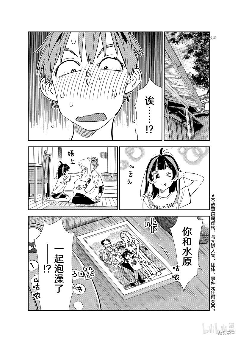 第274话