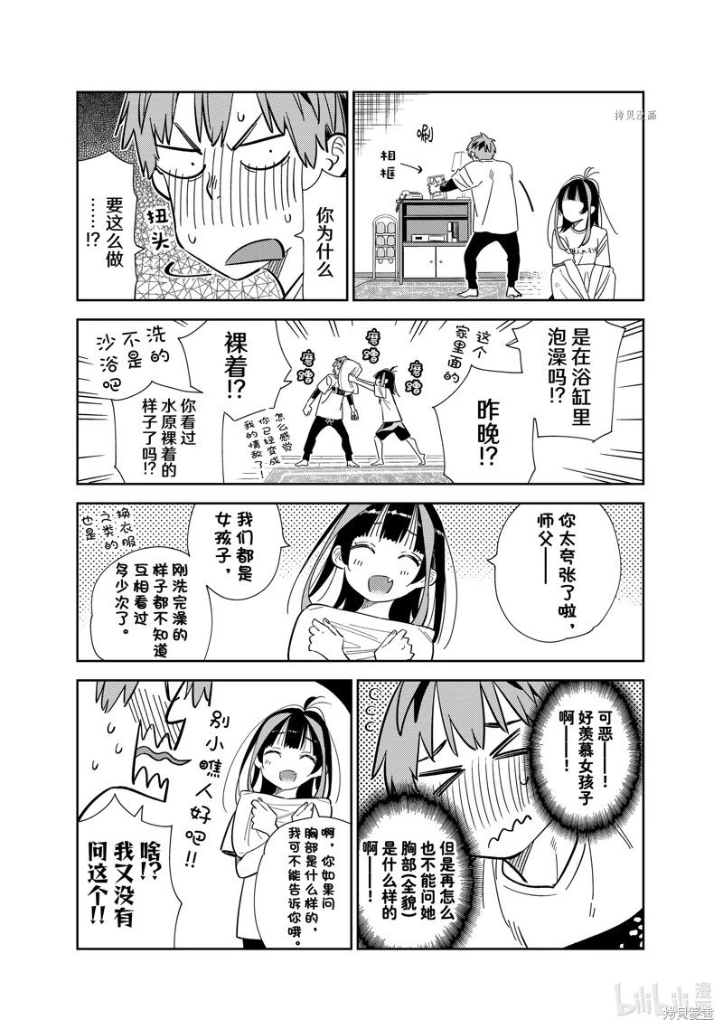 第274话