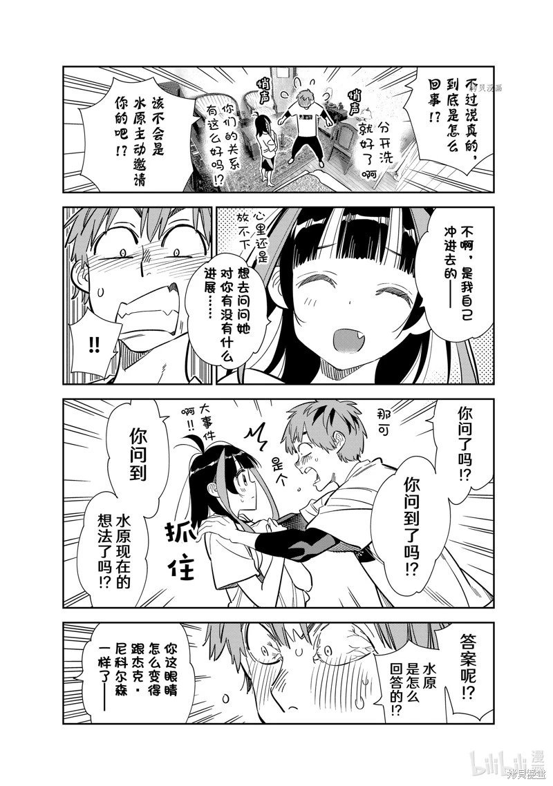 第274话