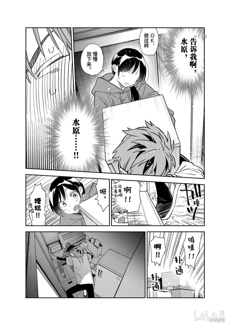 第274话