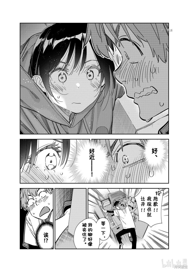 第274话