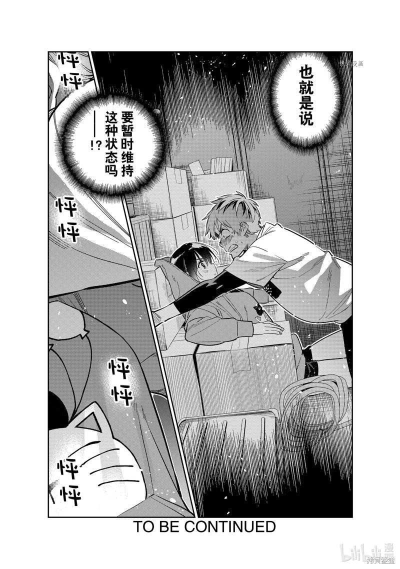 第274话