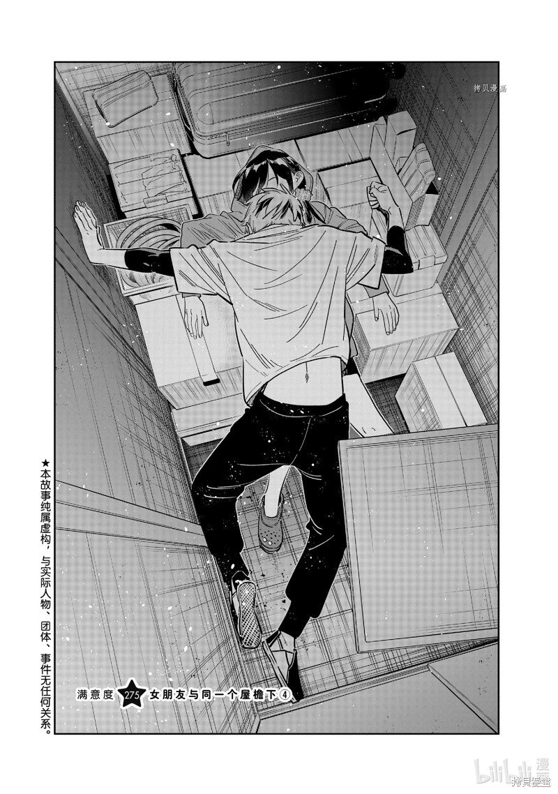 第275话