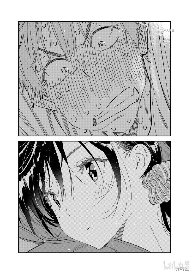 第275话