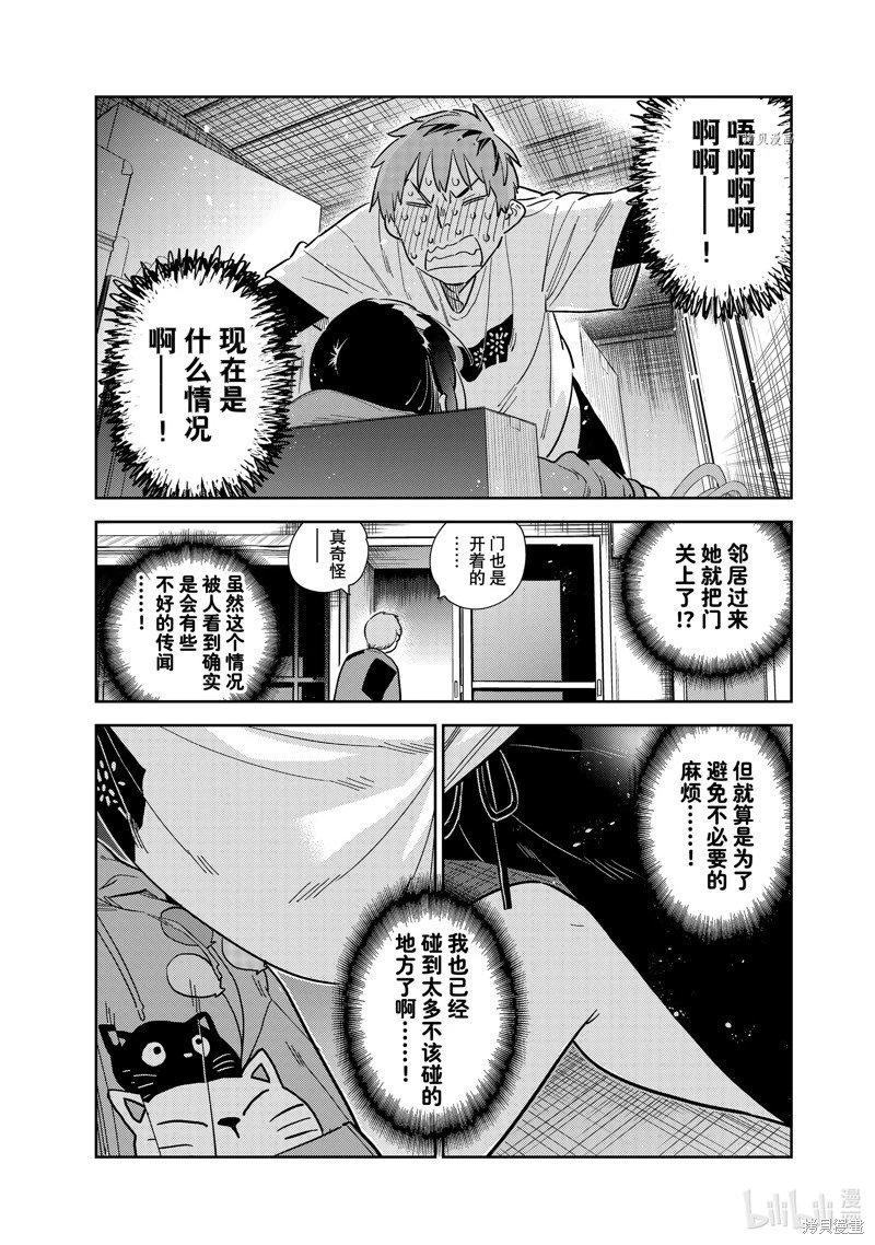 第275话