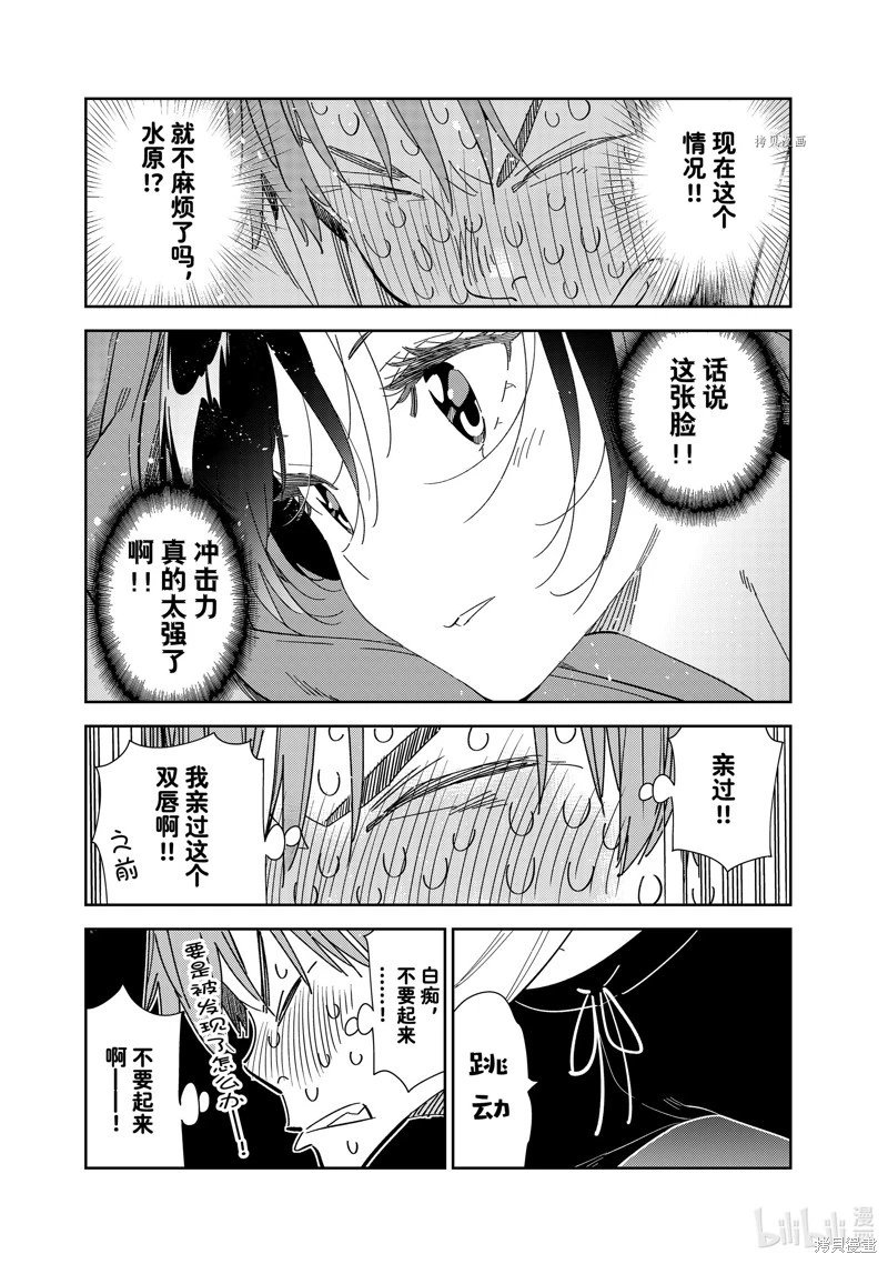 第275话