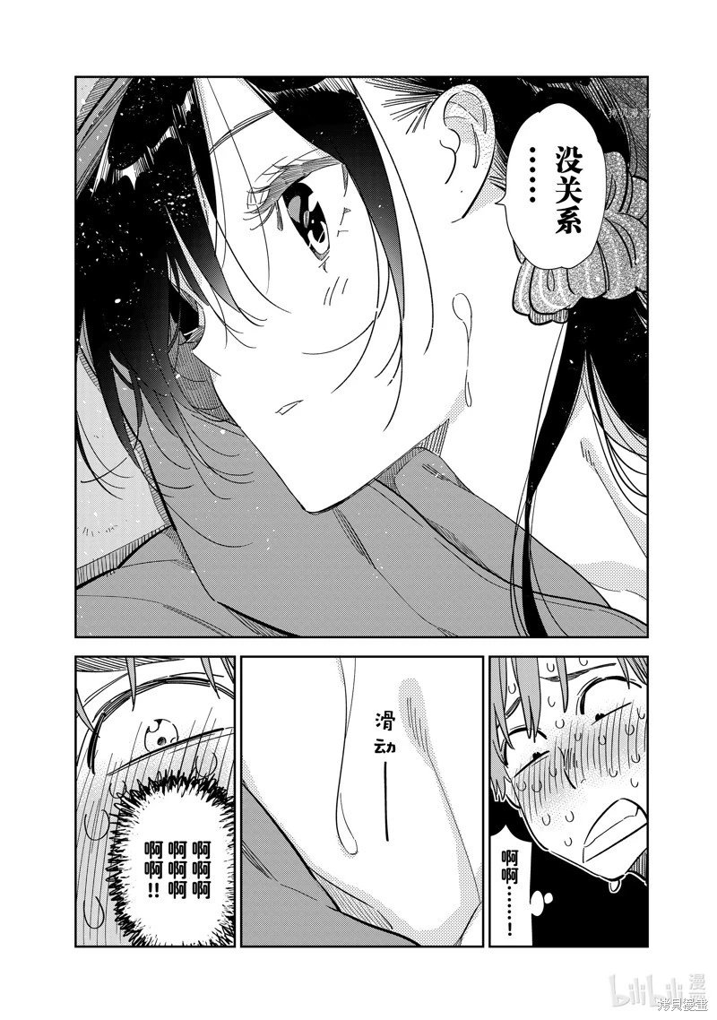 第275话