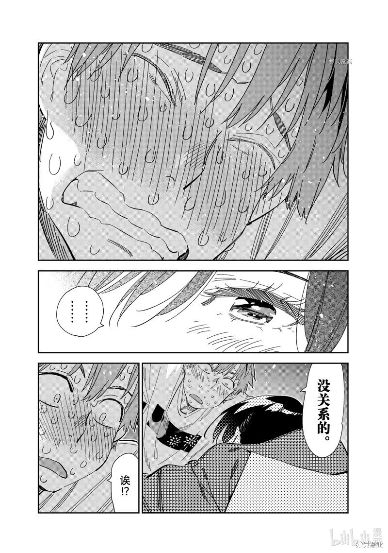 第275话