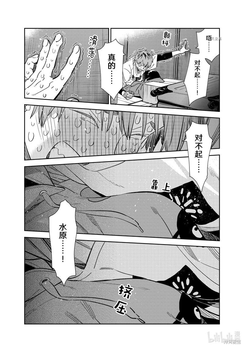 第275话