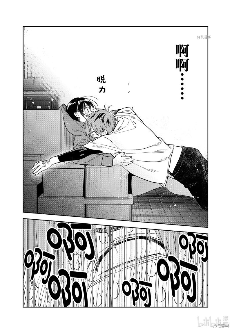 第275话