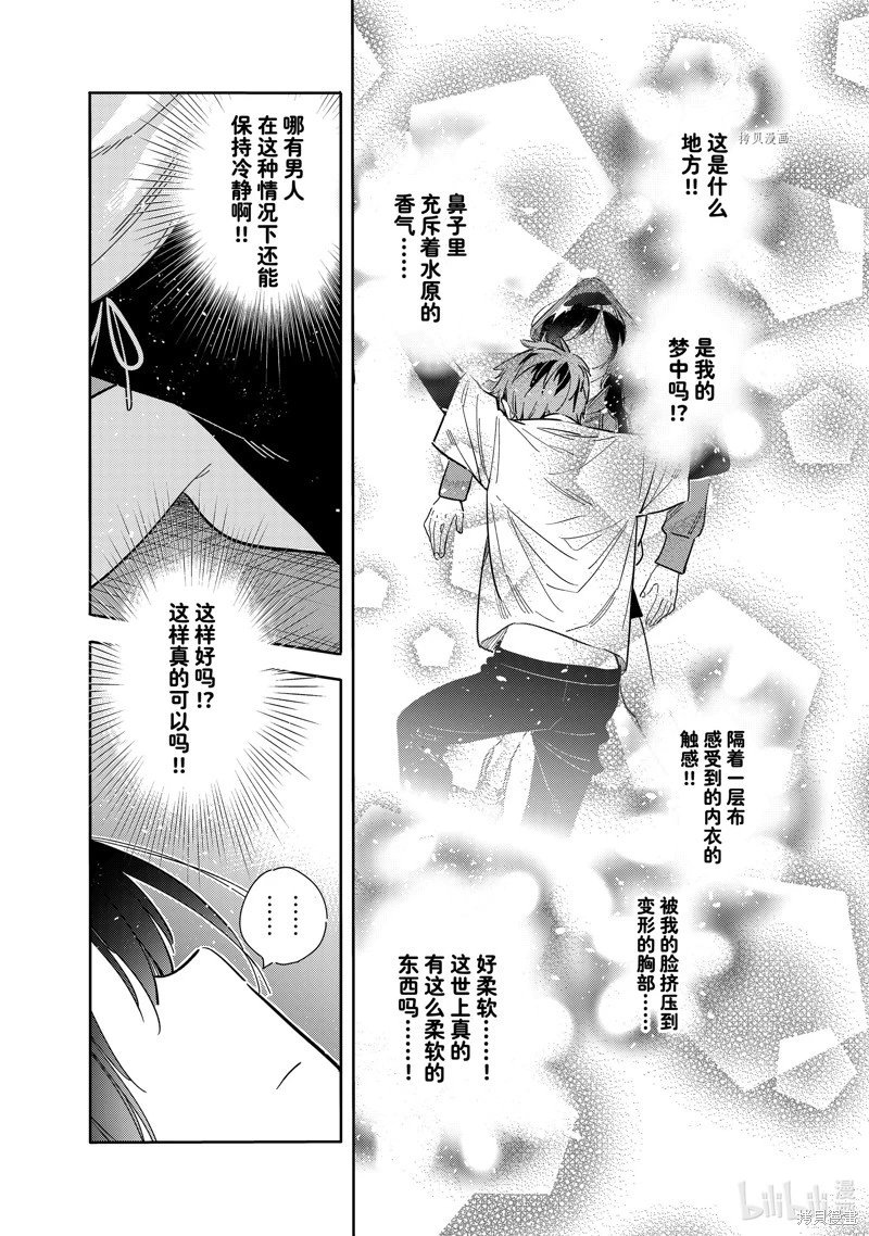 第275话