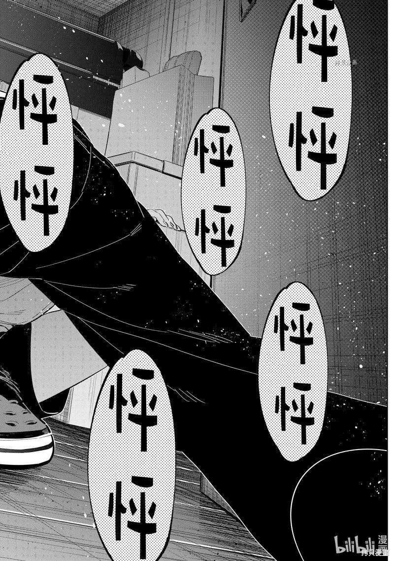 第275话