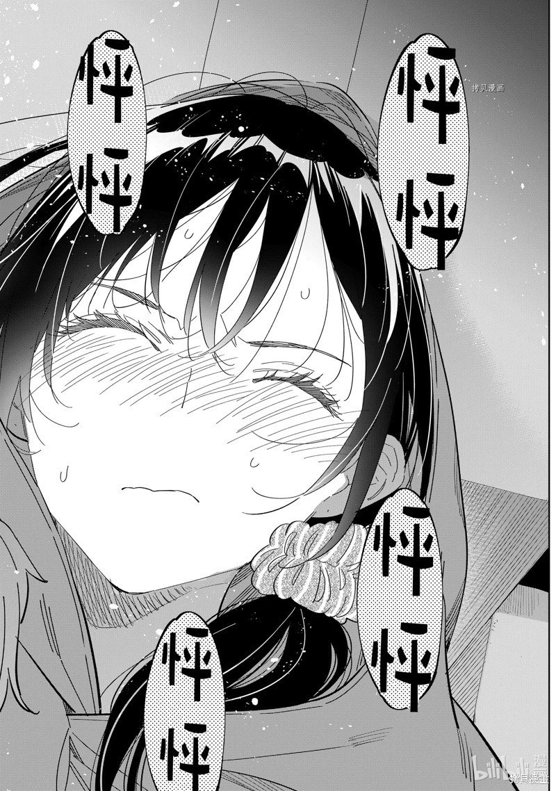 第275话