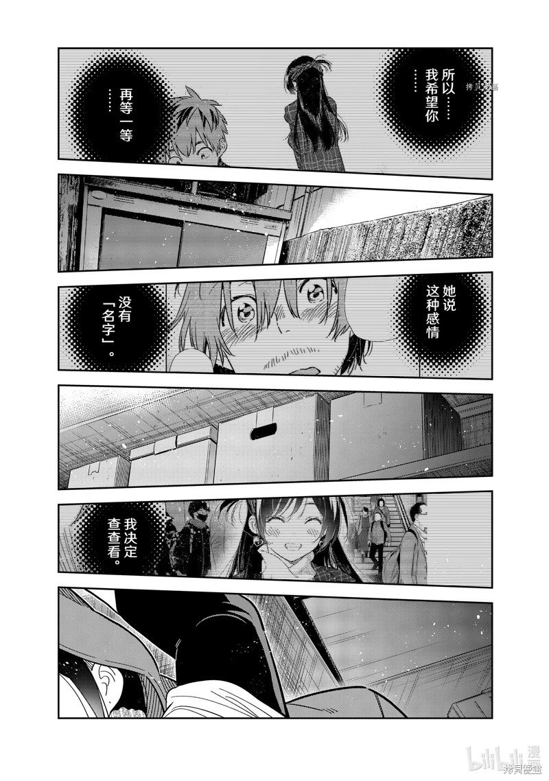 第276话