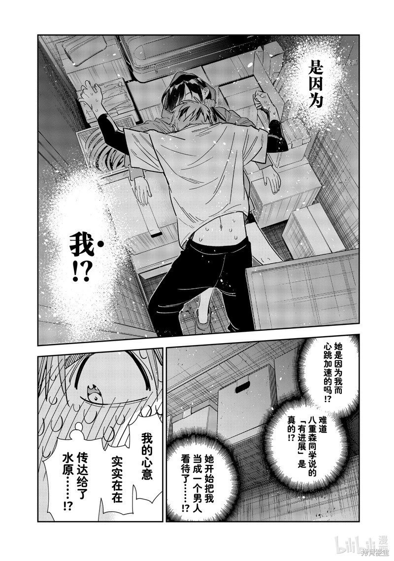 第276话