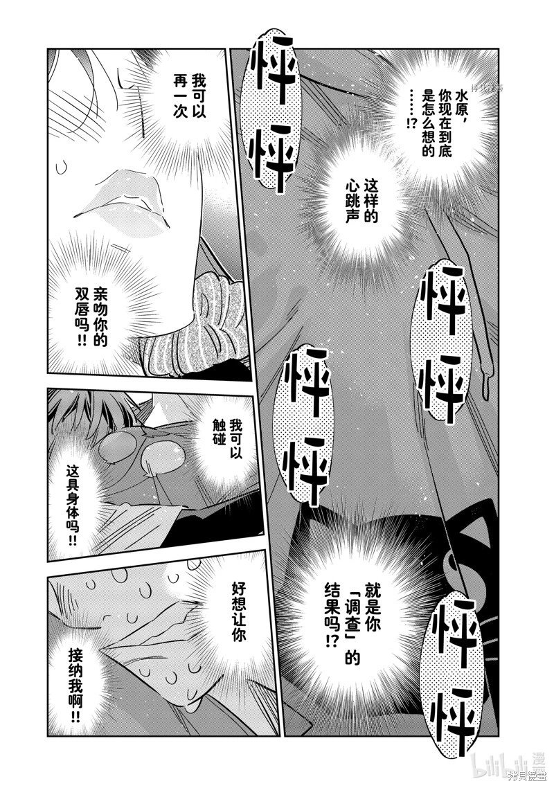 第276话