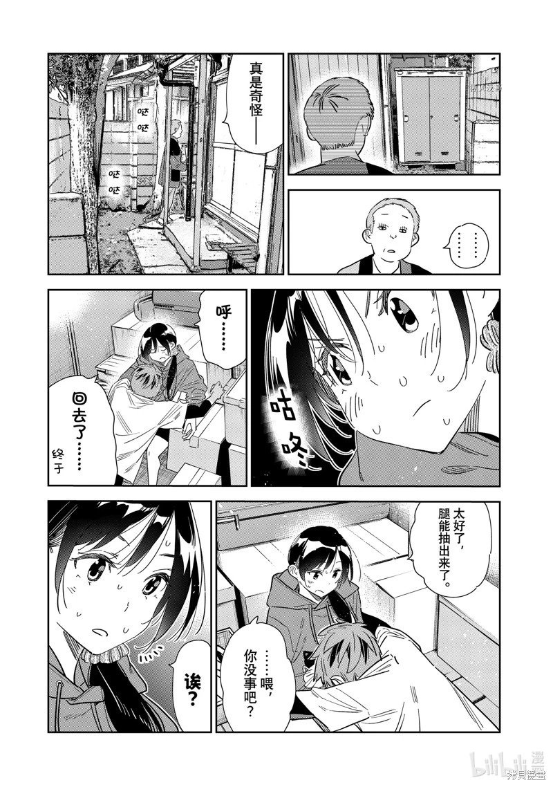第276话