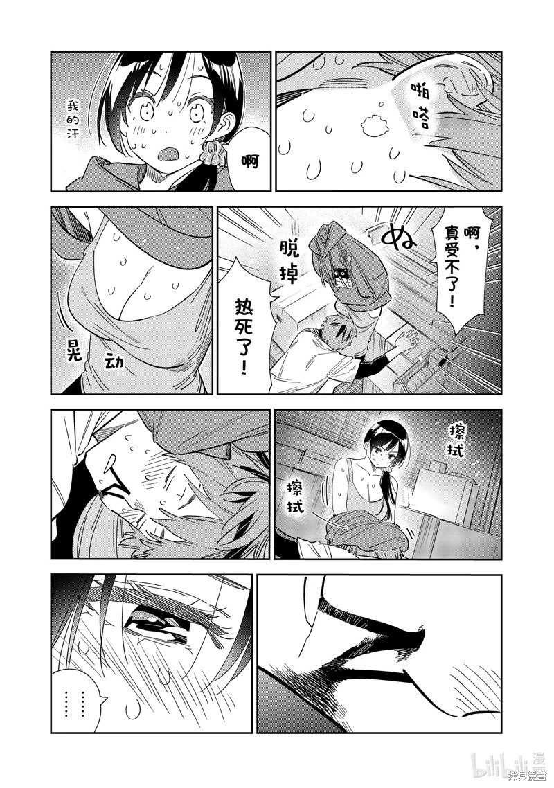 第276话