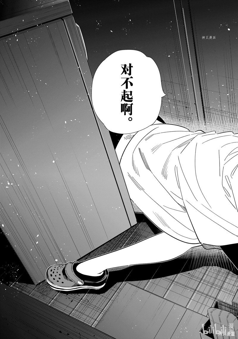 第276话