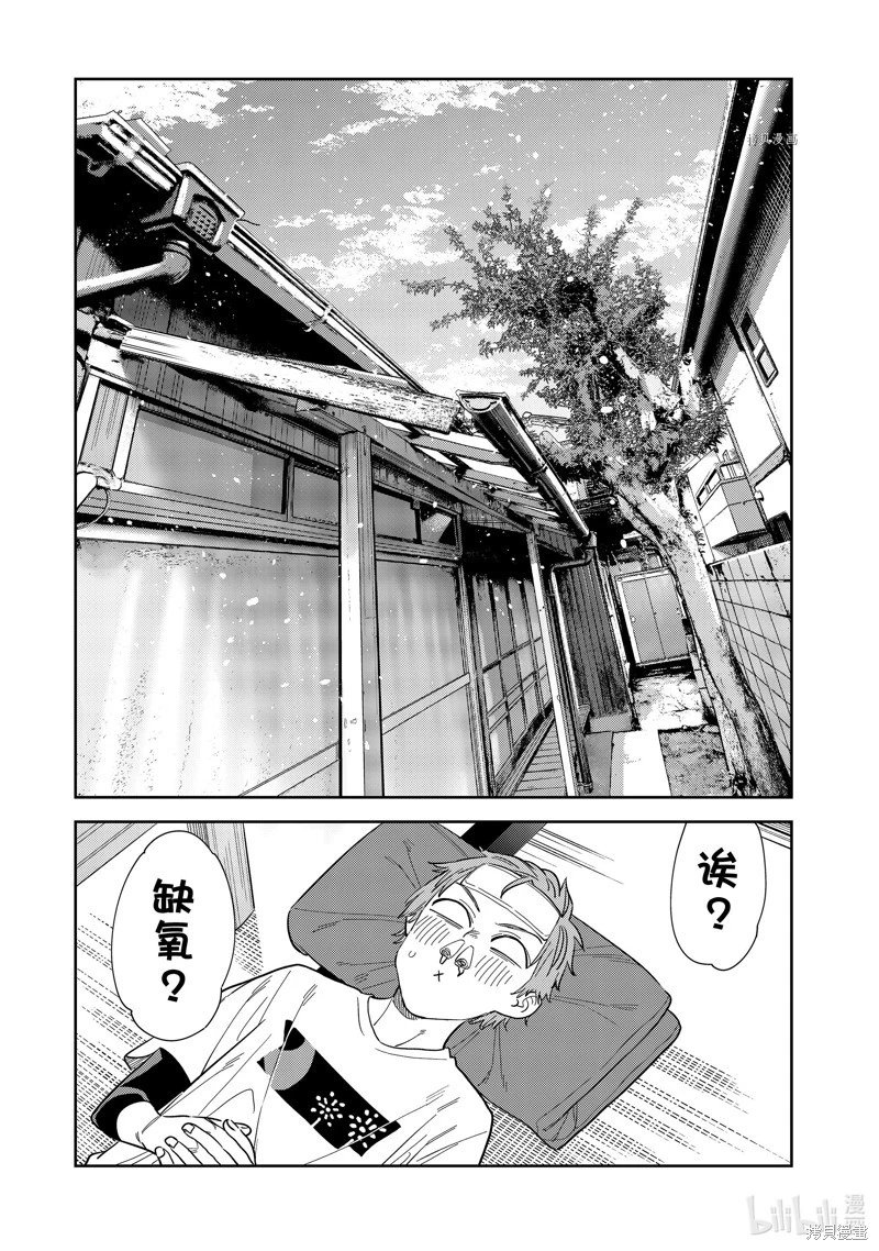 第276话