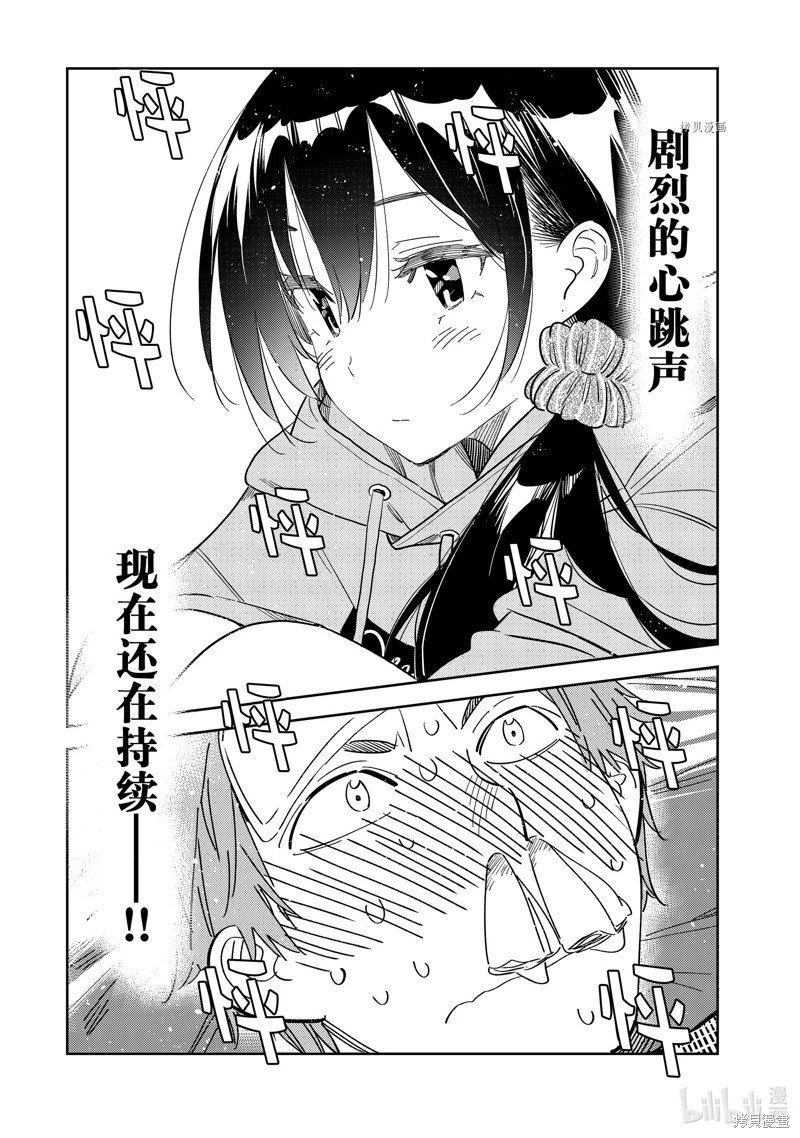 第276话