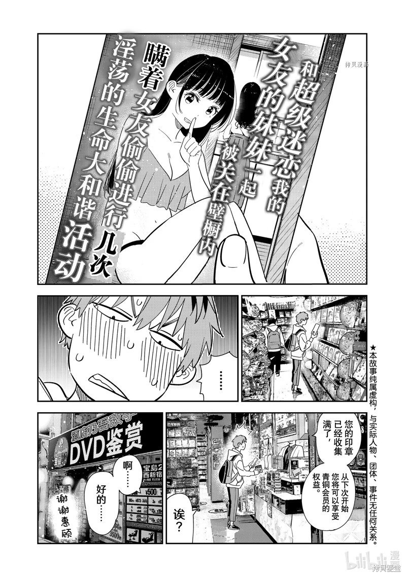 第277话