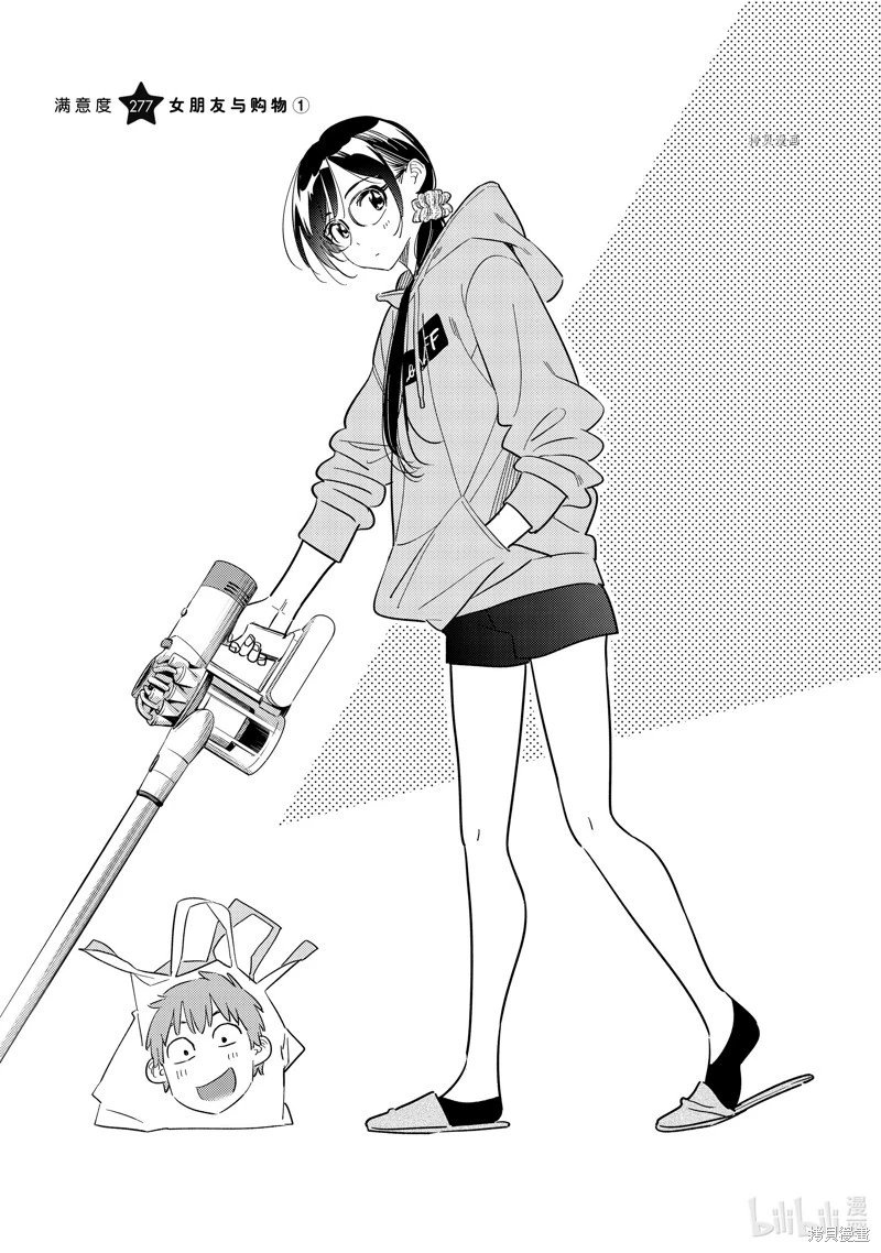 第277话