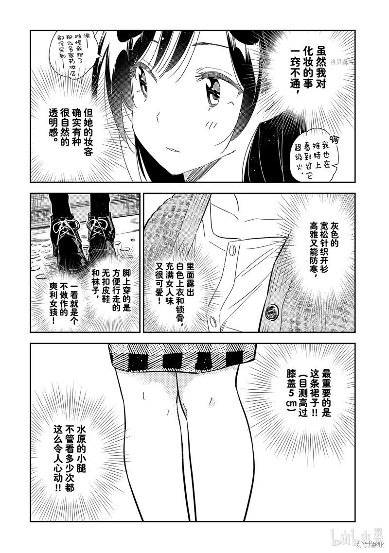 第277话