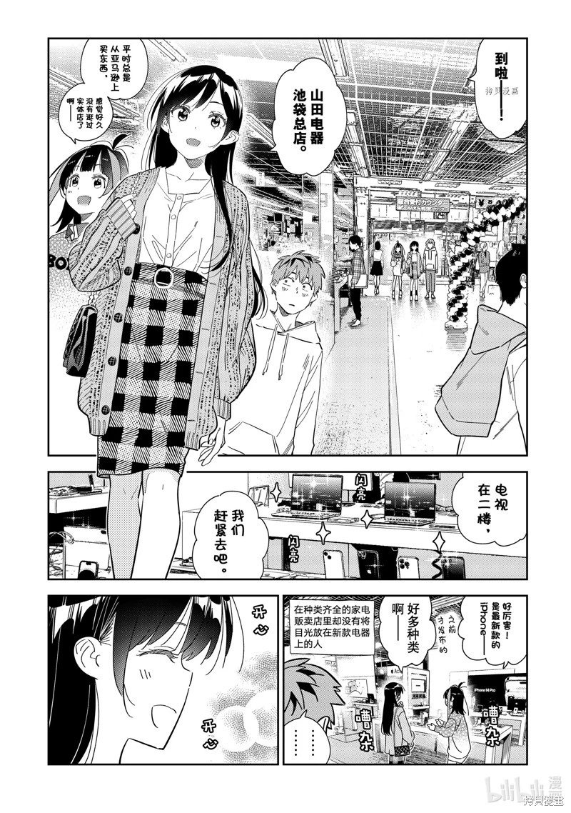 第277话