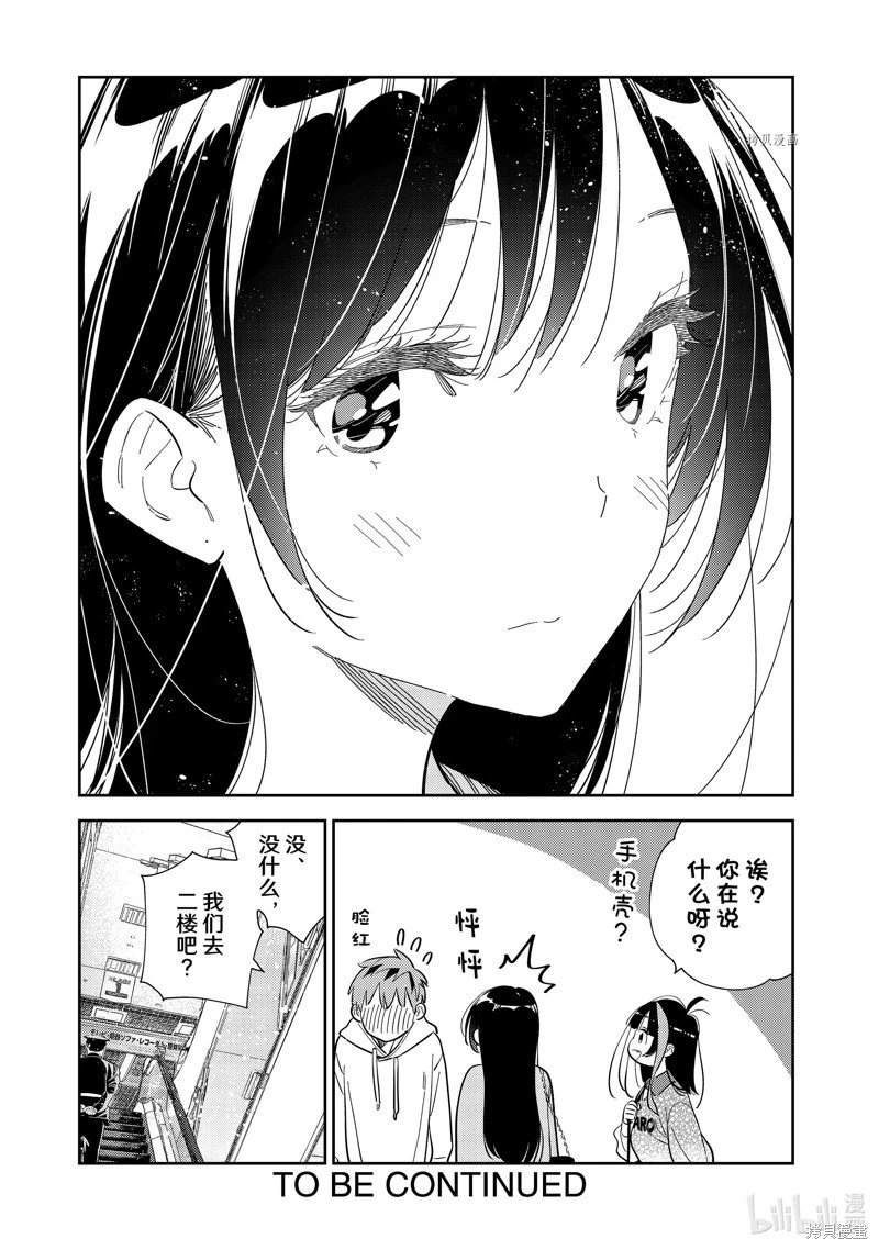 第277话