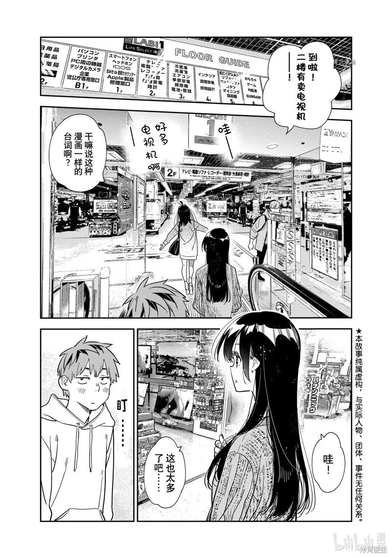 第278话