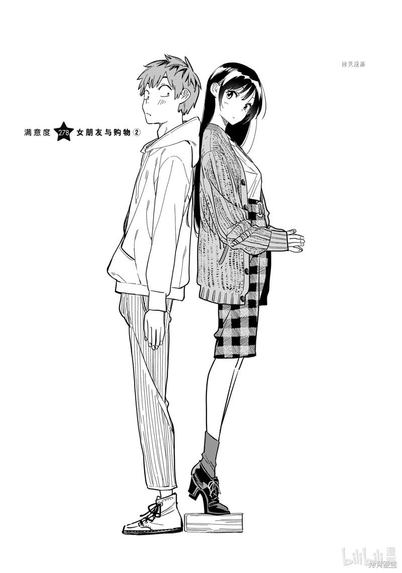 第278话