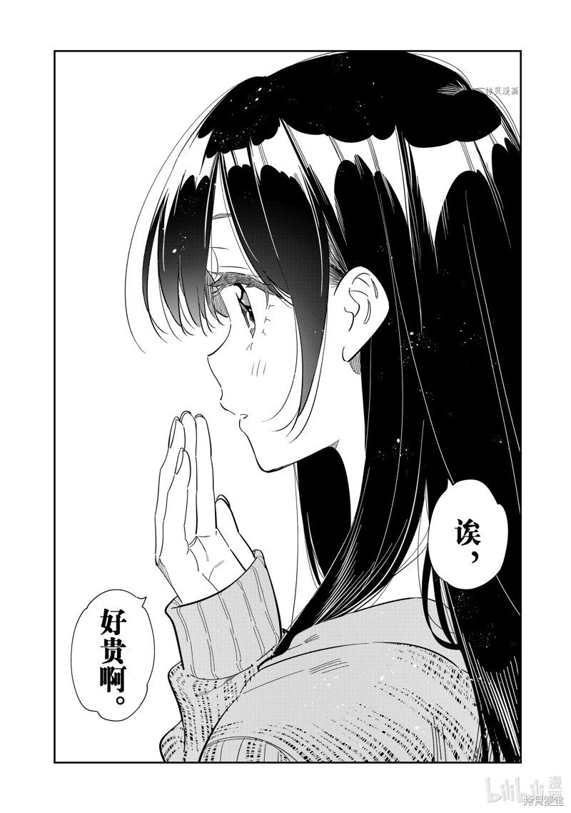 第278话