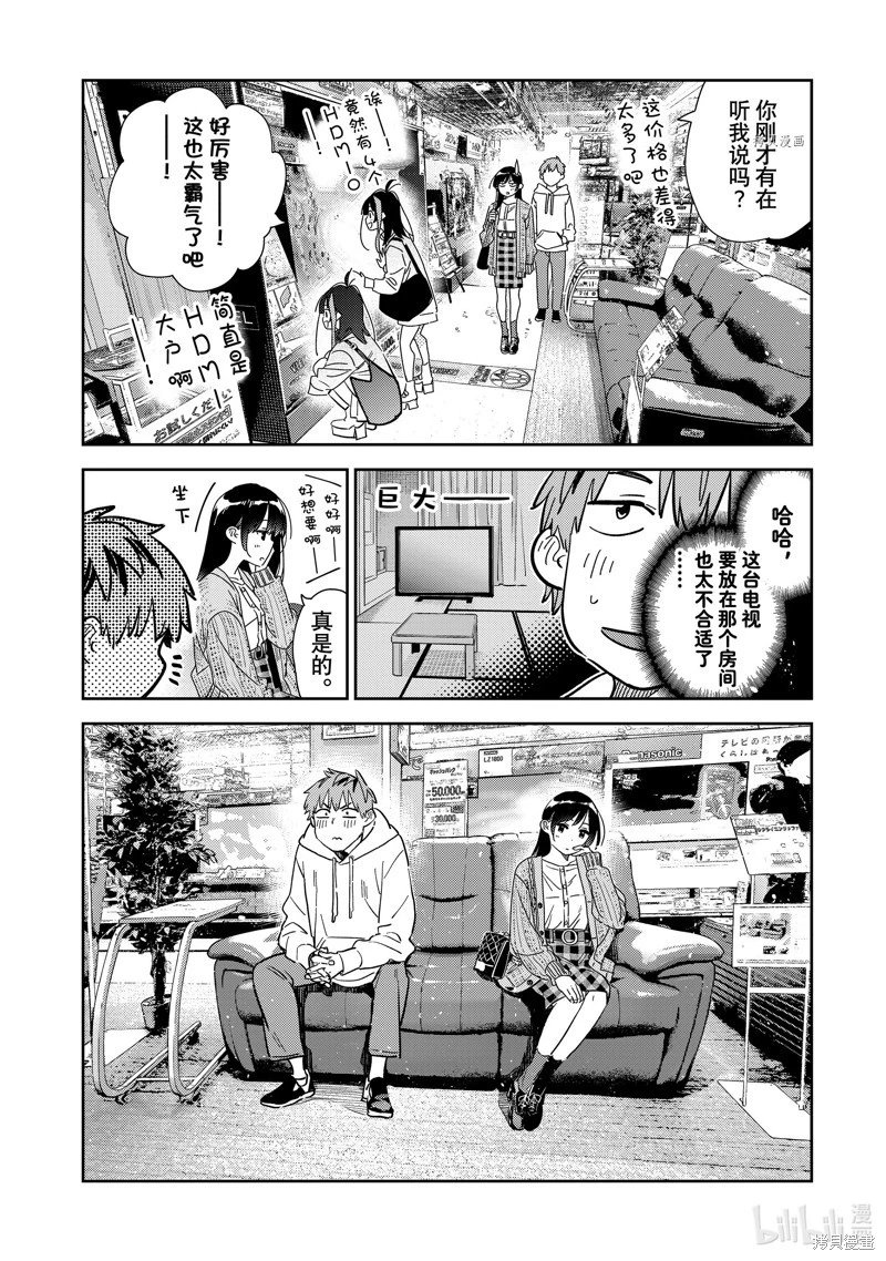 第278话