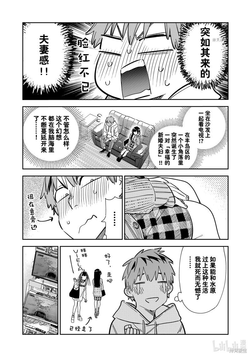第278话