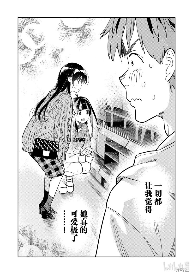 第278话