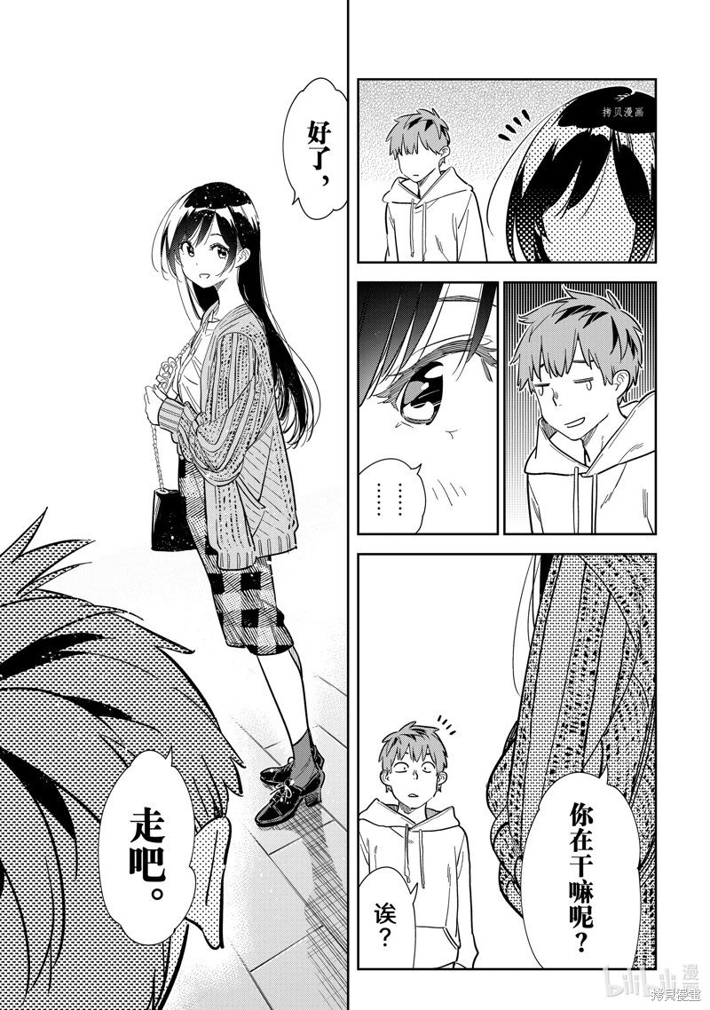 第278话