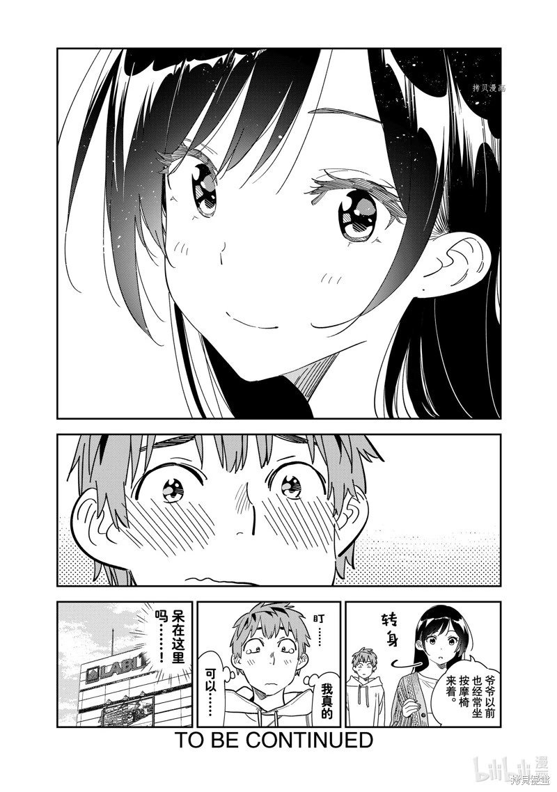 第278话