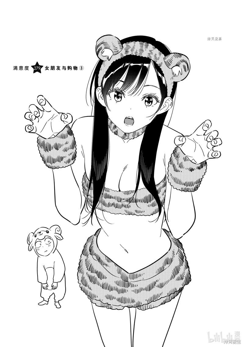 第279话