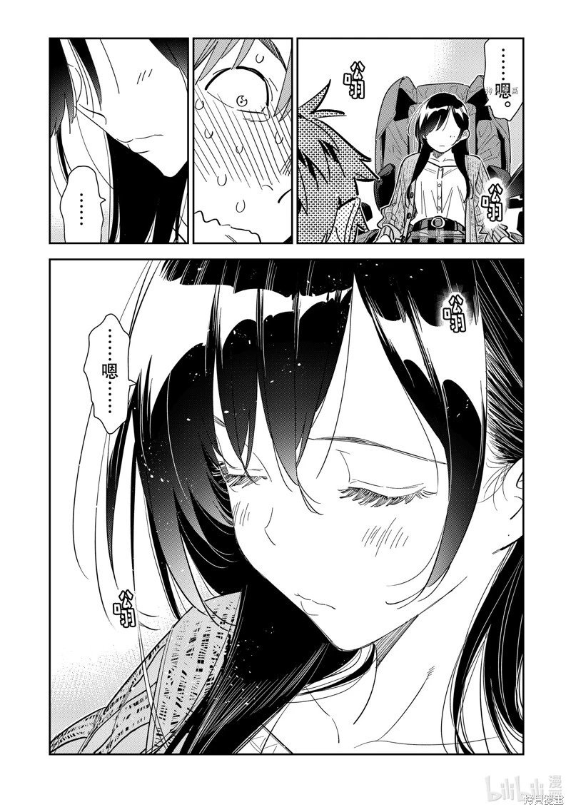 第279话