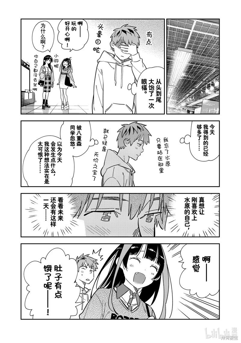 第279话