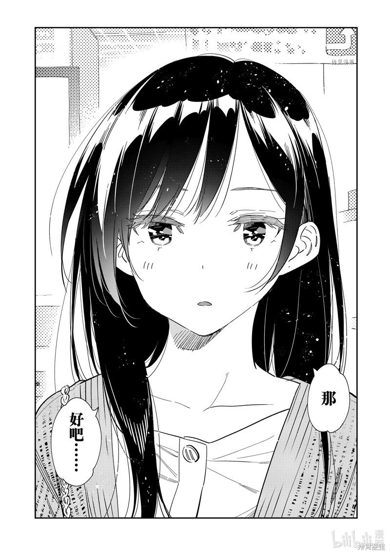 第279话