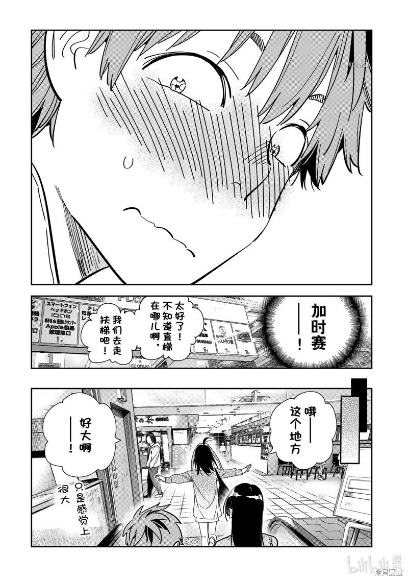 第279话