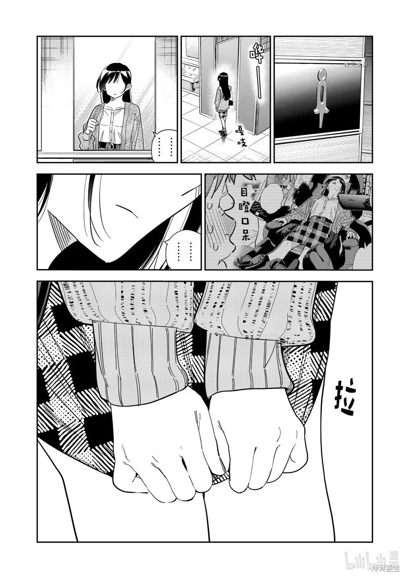 第279话