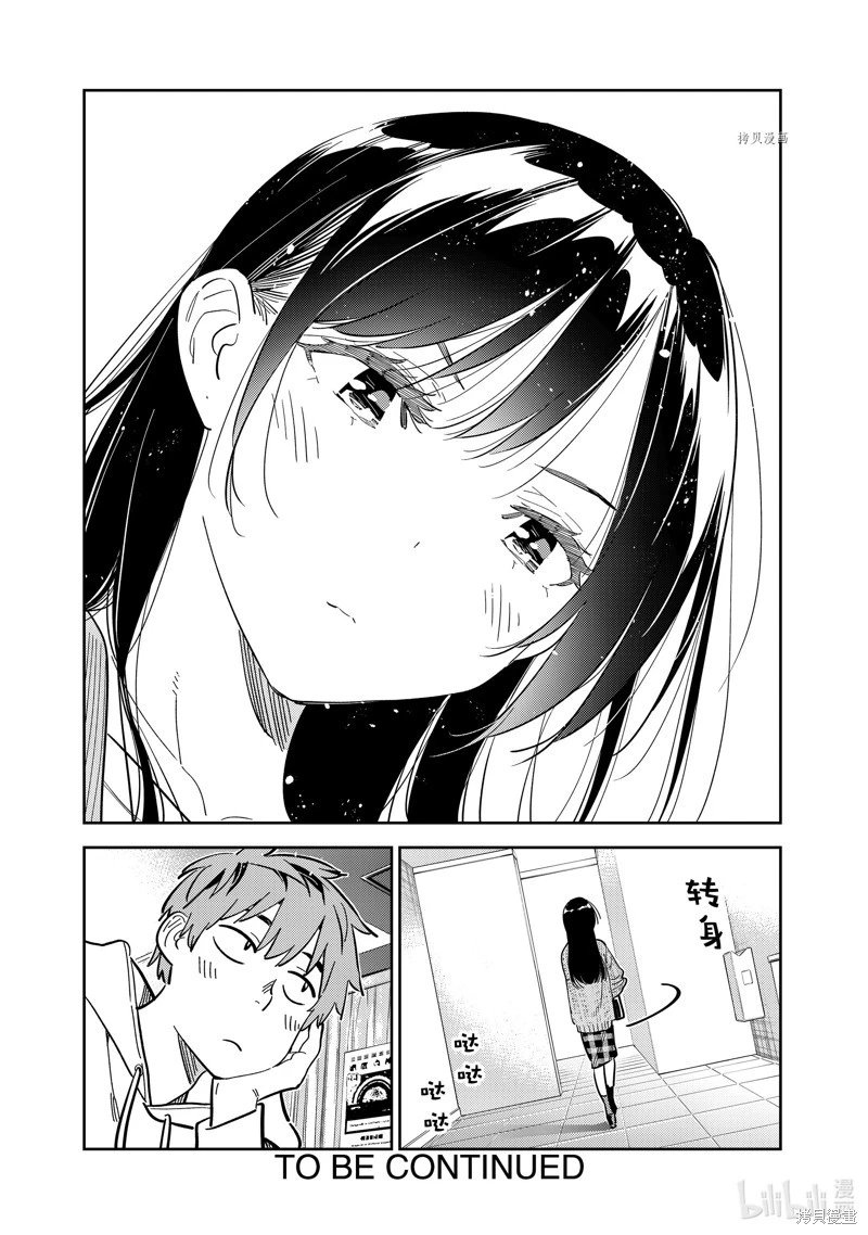 第279话