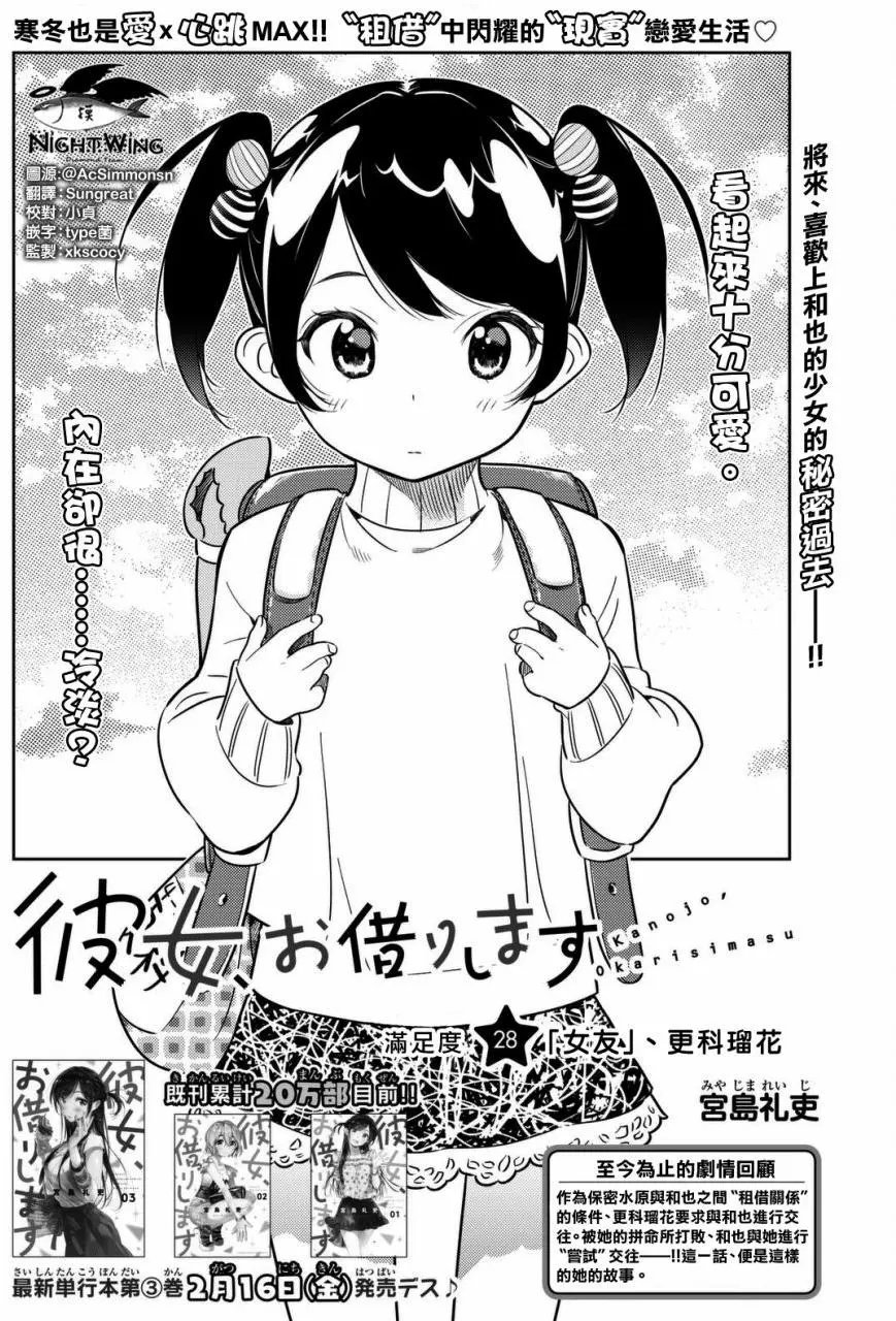 第28回