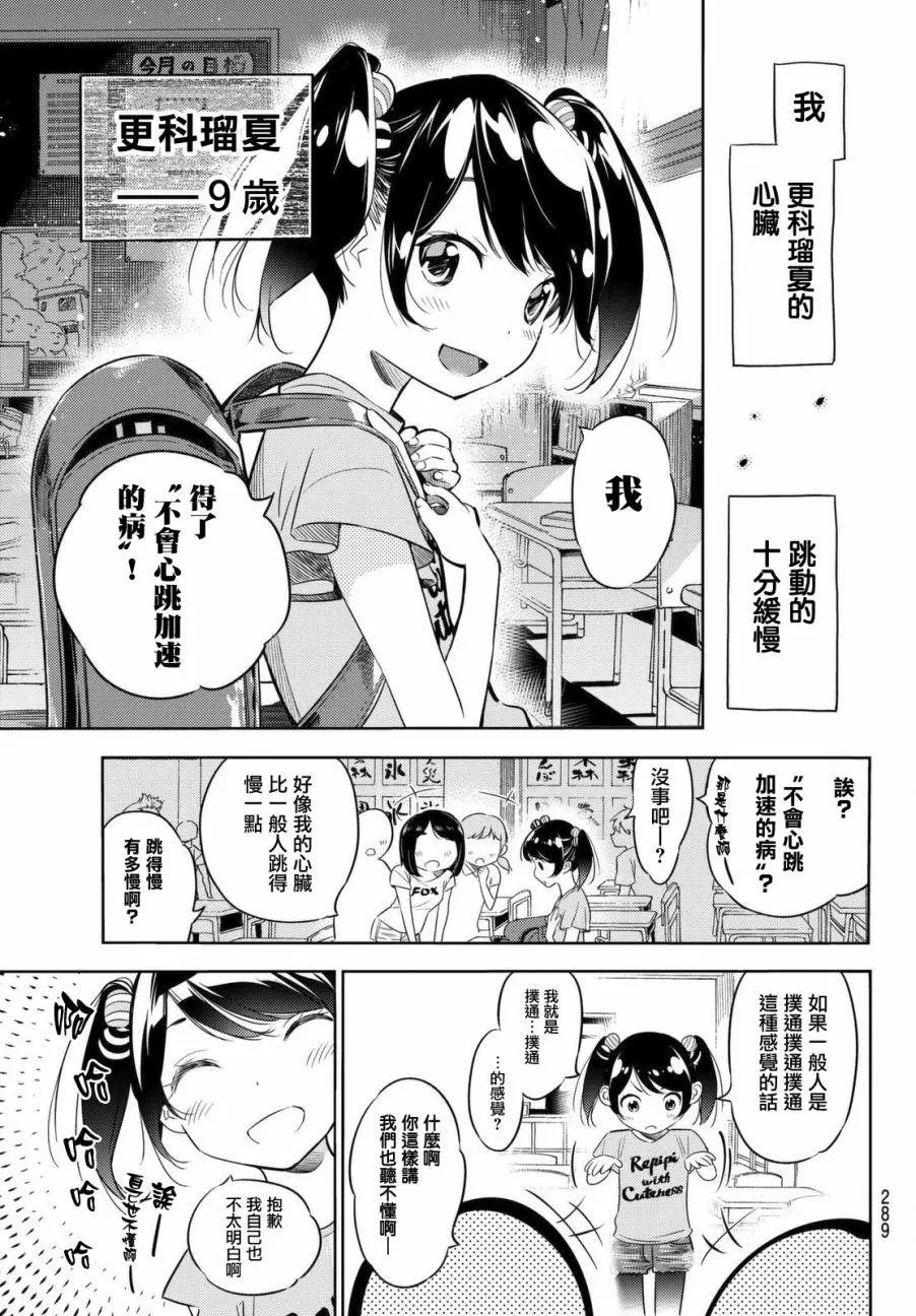 第28回