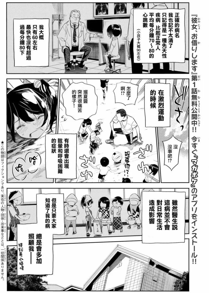 第28回